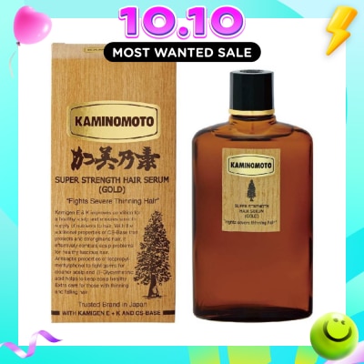 KAMINOMOTO Super Strength Hair Serum Gold 150ml image