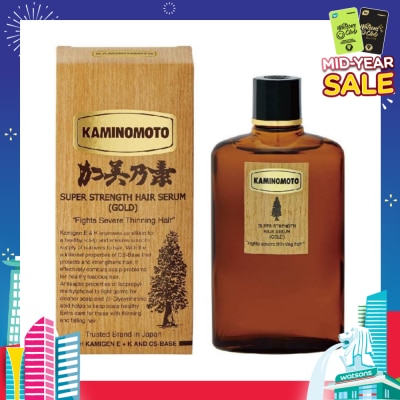 KAMINOMOTO Super Strength Hair Serum Gold 150ml