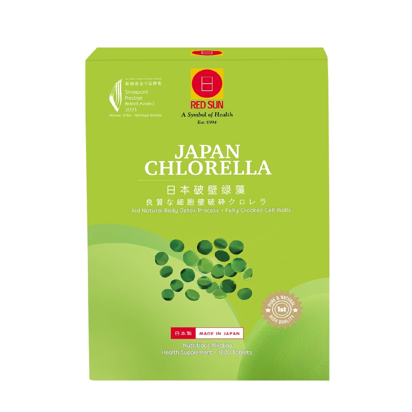 Chlorella Tablets 1000s