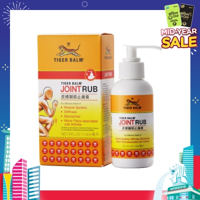 TIGER BALM Joint Rub (Pain Relief) 113ml
