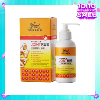 TIGER BALM Joint Rub (Pain Relief) 113ml