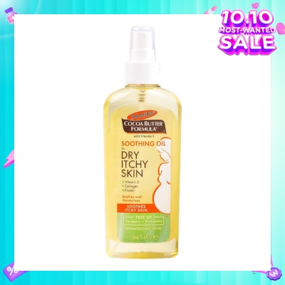 PALMER'S Soothing Oil for Dry Itchy Skin 150ml