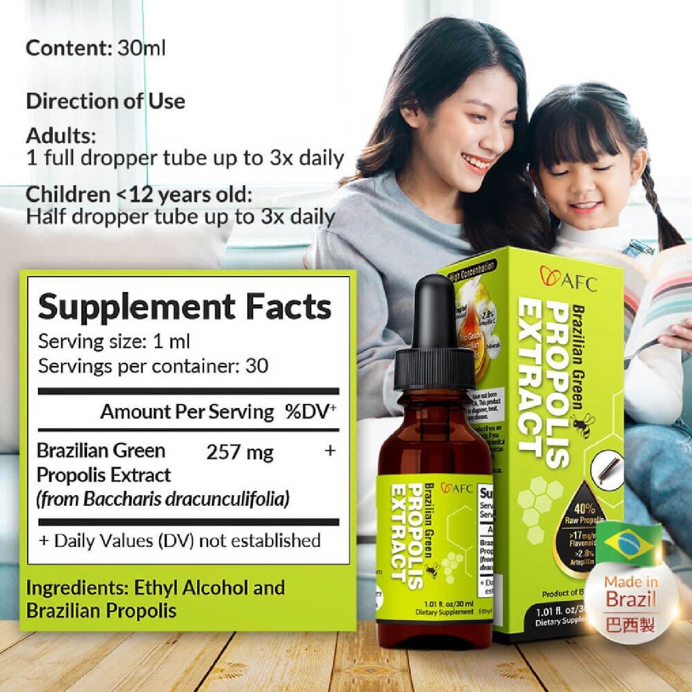 Brazilian Green Propolis Extract with Artepilin C & Flavonoids (Immune & Throat Support) 30ml