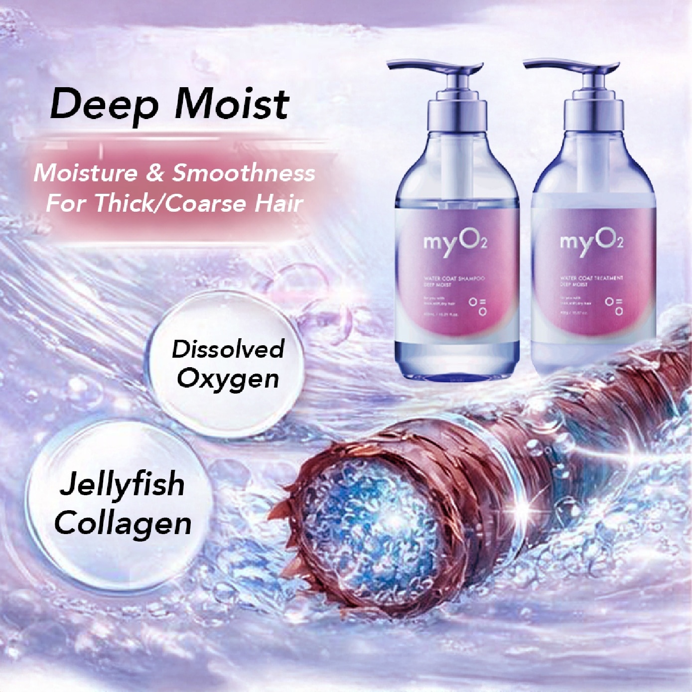 Water Coat Deep Moist Shampoo 450ml