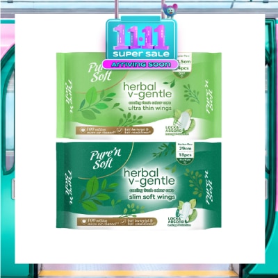 PURE N SOFT Herbal V Gentle Wings Ultra Thin & Slim Soft Bundle Set 1s image