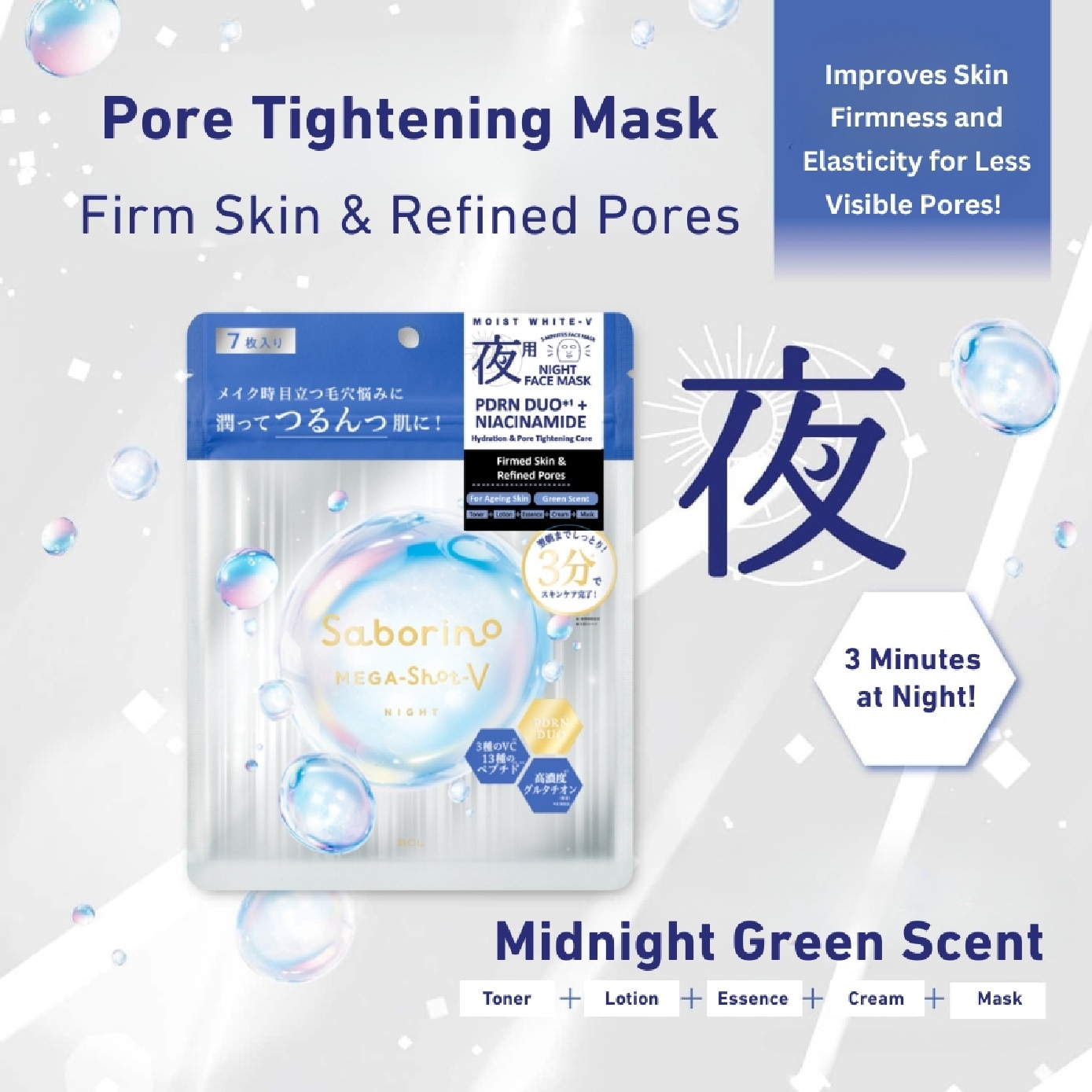 Mega Shot Night Shiratama PDRN Duo + Niacinamide Face Mask 7s