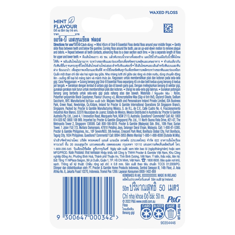 Essential Clean Dental Floss Mint 50m