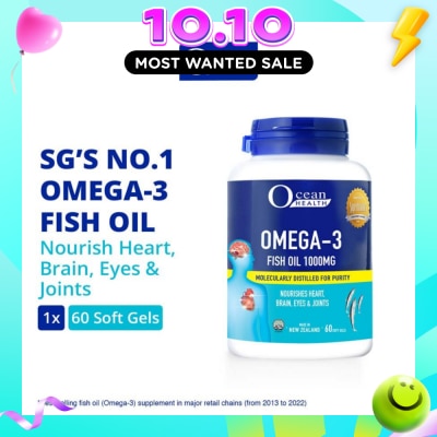 OCEAN HEALTH Omega 3 Fish Oil Softgel 1000mg (For Heart, Brain, Eyes & Joints + Halal) 60s image