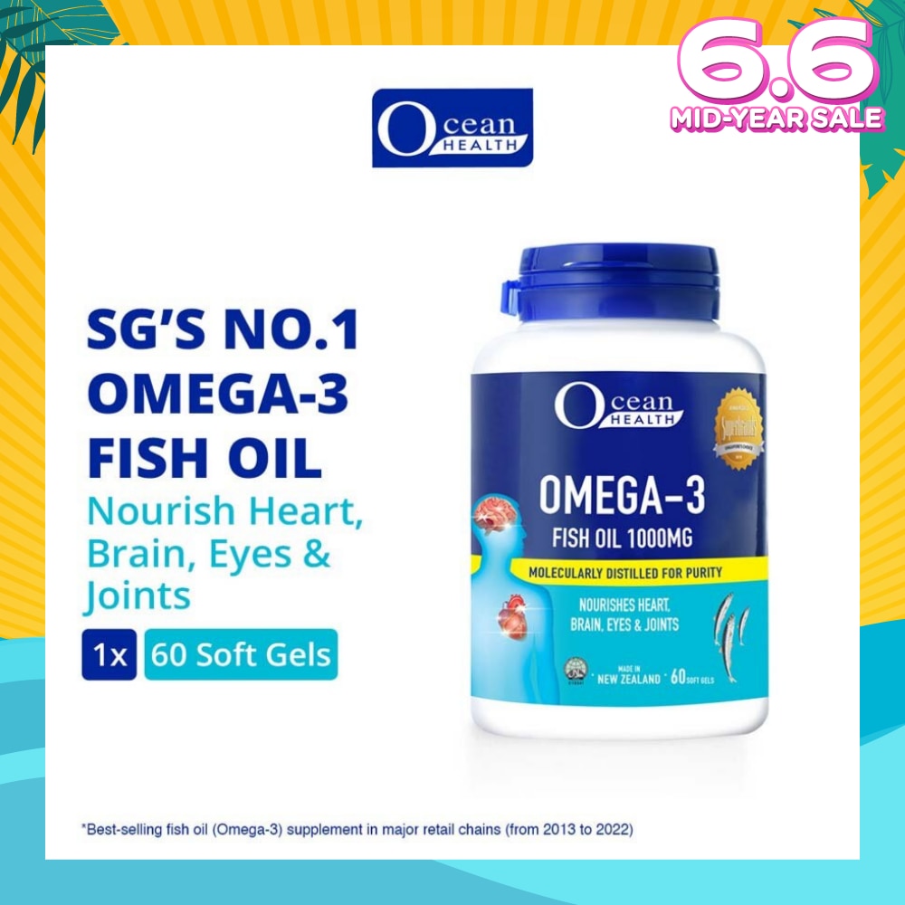 Omega-3 Fish Oil Softgel 1000mg (For Heart, Brain, Eyes & Joints + Halal) 60s