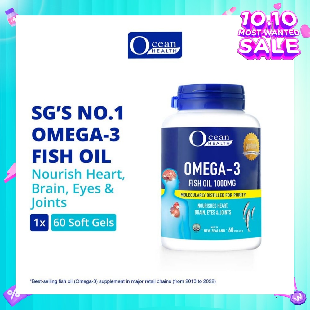 Omega-3 Fish Oil Softgel 1000mg (For Heart, Brain, Eyes & Joints + Halal) 60s