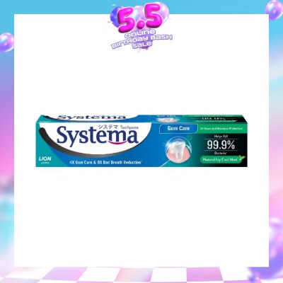 SYSTEMA - Gum Care Toothpaste Natural Icy Cool Mint 160g