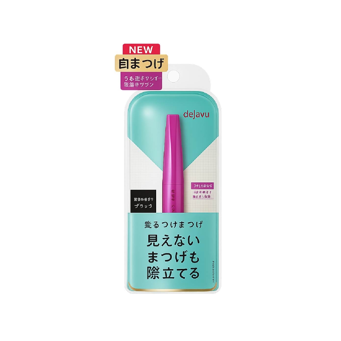 Lash Up & Fiberwig Ultra Long Mascara Bundle Set 1s