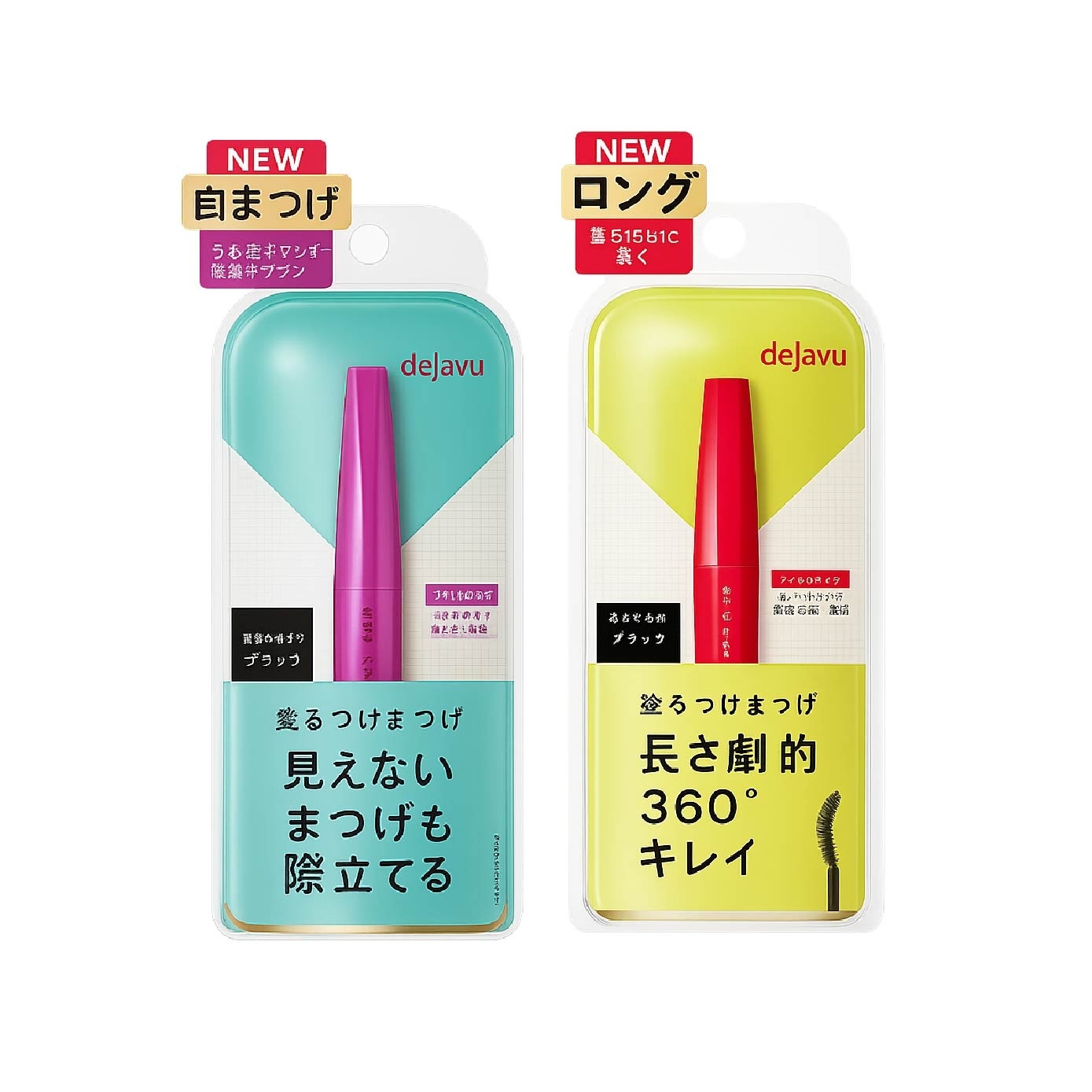 Lash Up & Fiberwig Ultra Long Mascara Bundle Set 1s