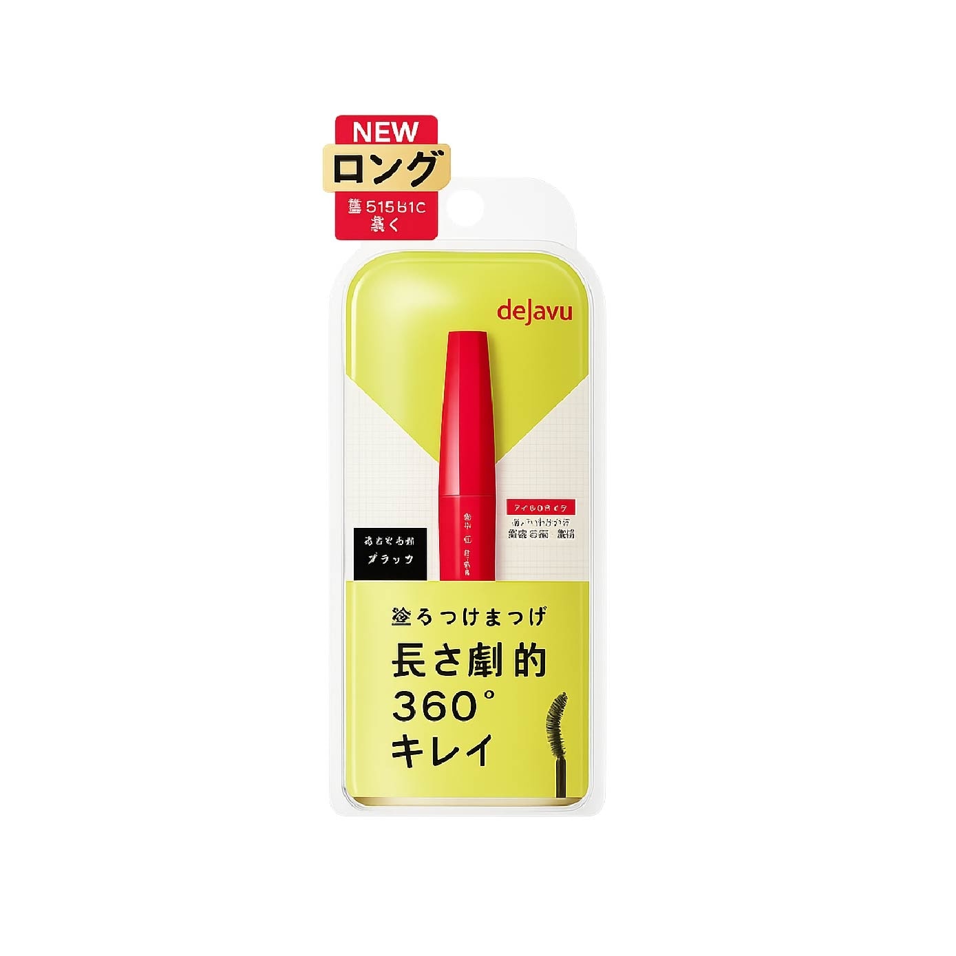 Lash Up & Fiberwig Ultra Long Mascara Bundle Set 1s