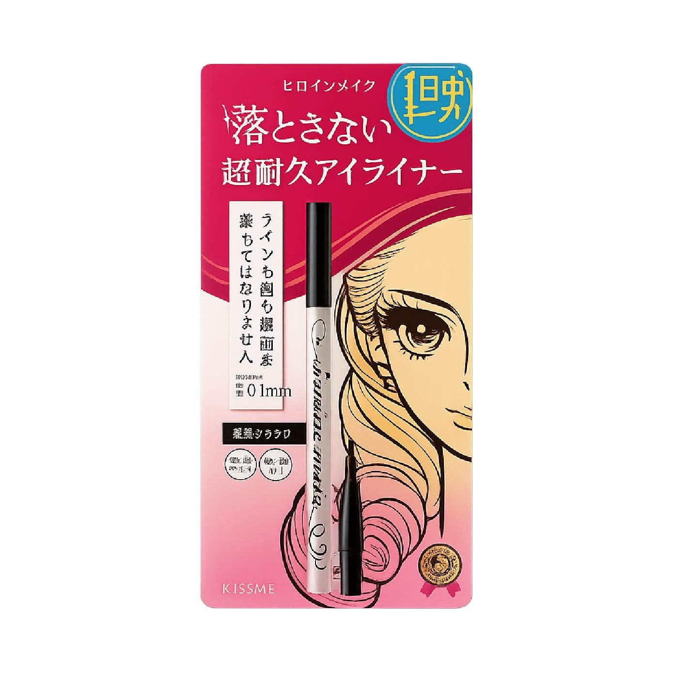 Lash Hype Mascara + Liquid Eyeliner & Mascara Remover Bundle Set 1s