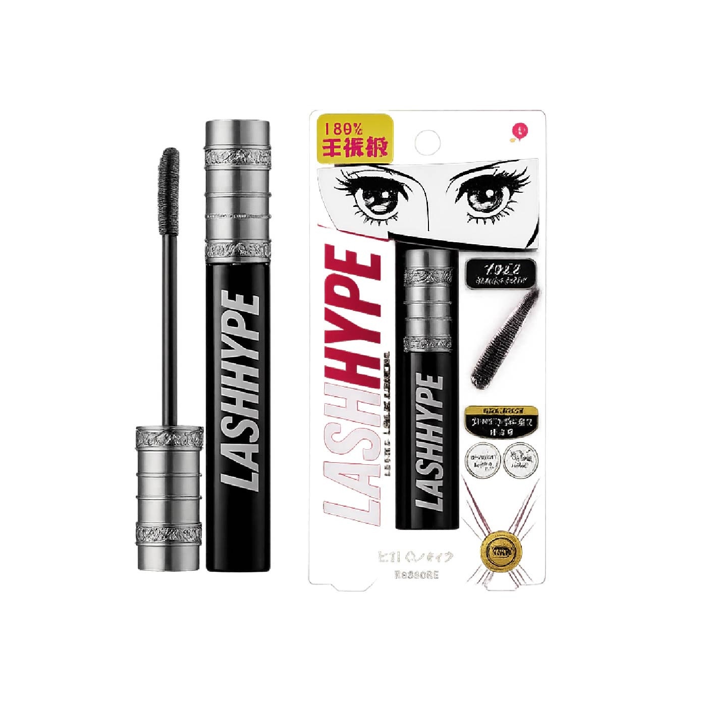 Lash Hype Mascara + Liquid Eyeliner & Mascara Remover Bundle Set 1s