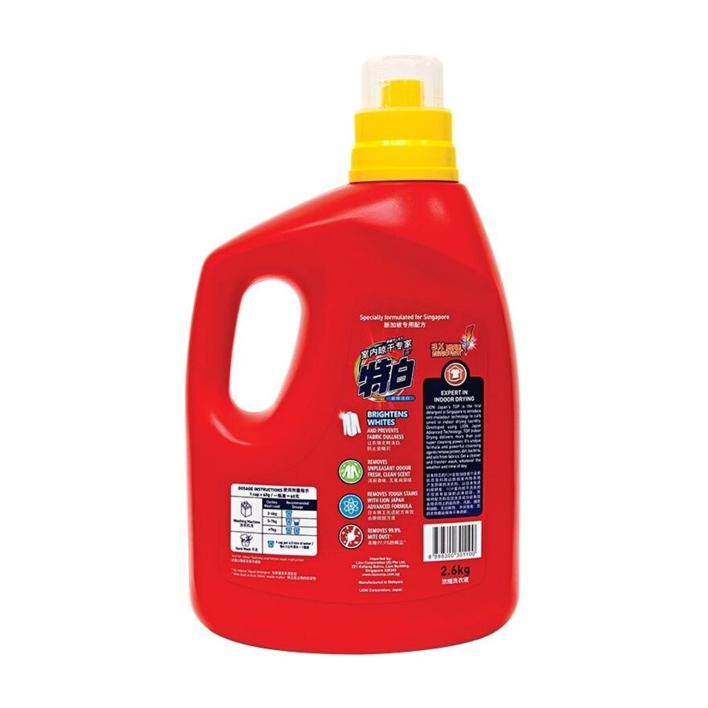 Concentrated Liquid Detergent Super White 2.6kg