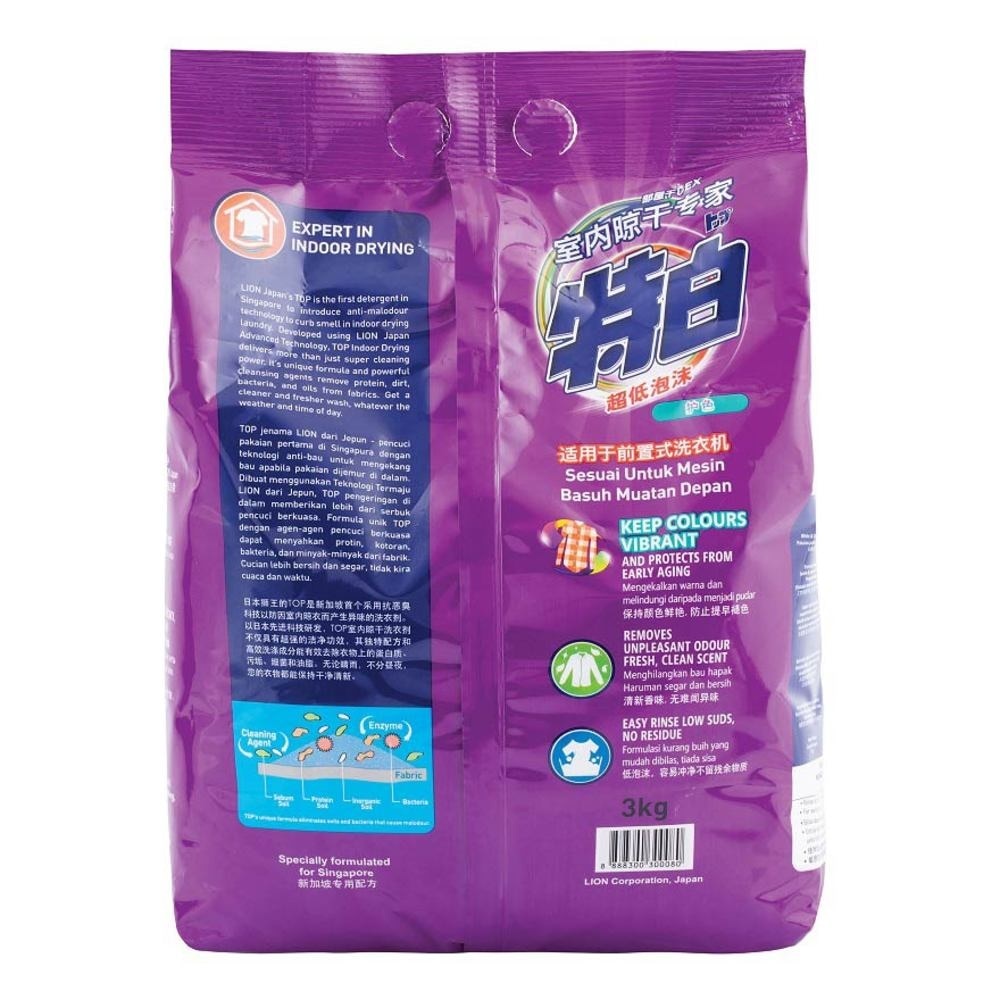 Powder Detergent Super Low Suds Colour Protect 3kg