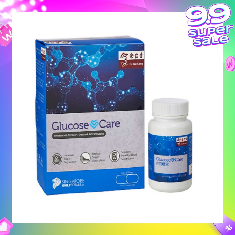 Glucose Care Capsules (Reduces Sugar Absorption, Supports Healthy Blood Sugar Level, Singapore Only Formula ) 60s