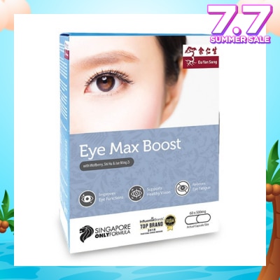 EU YAN SANG Eye Max Boost Capsules (Improves Eye Functions, Supports Maintain Healthy Vision, Singapore Only Formula) 60s