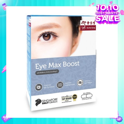 EU YAN SANG Eye Max Boost Capsules (Improves Eye Functions, Supports Maintain Healthy Vision, Singapore Only Formula) 60s