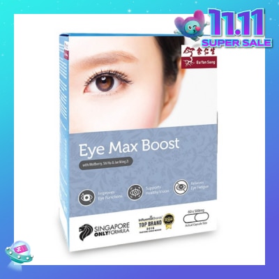 EU YAN SANG Eye Max Boost Capsules (Improves Eye Functions, Supports Maintain Healthy Vision, Singap