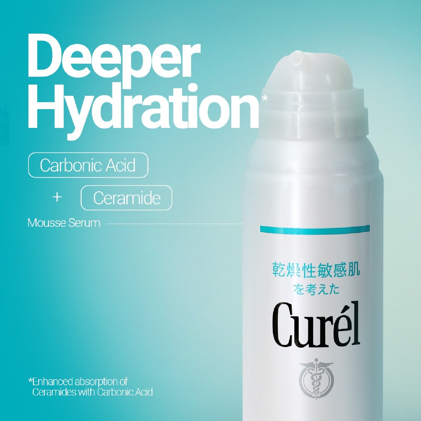 CUREL Intensive Moisture Care Mousse Serum 120g | Face | Watsons