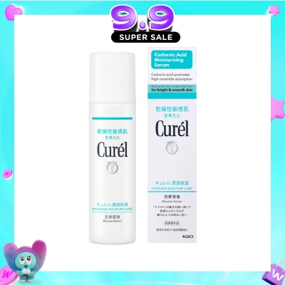 CUREL - Intensive Moisture Care Mousse Serum 120g image