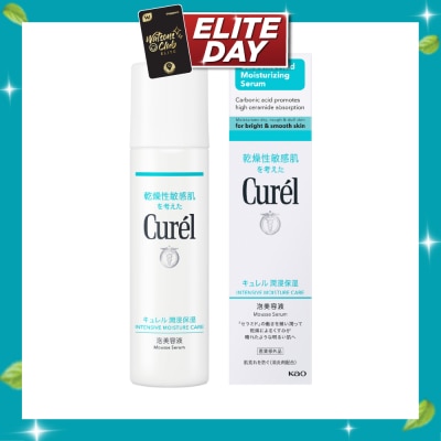 CUREL Intensive Moisture Care Mousse Serum 120g image