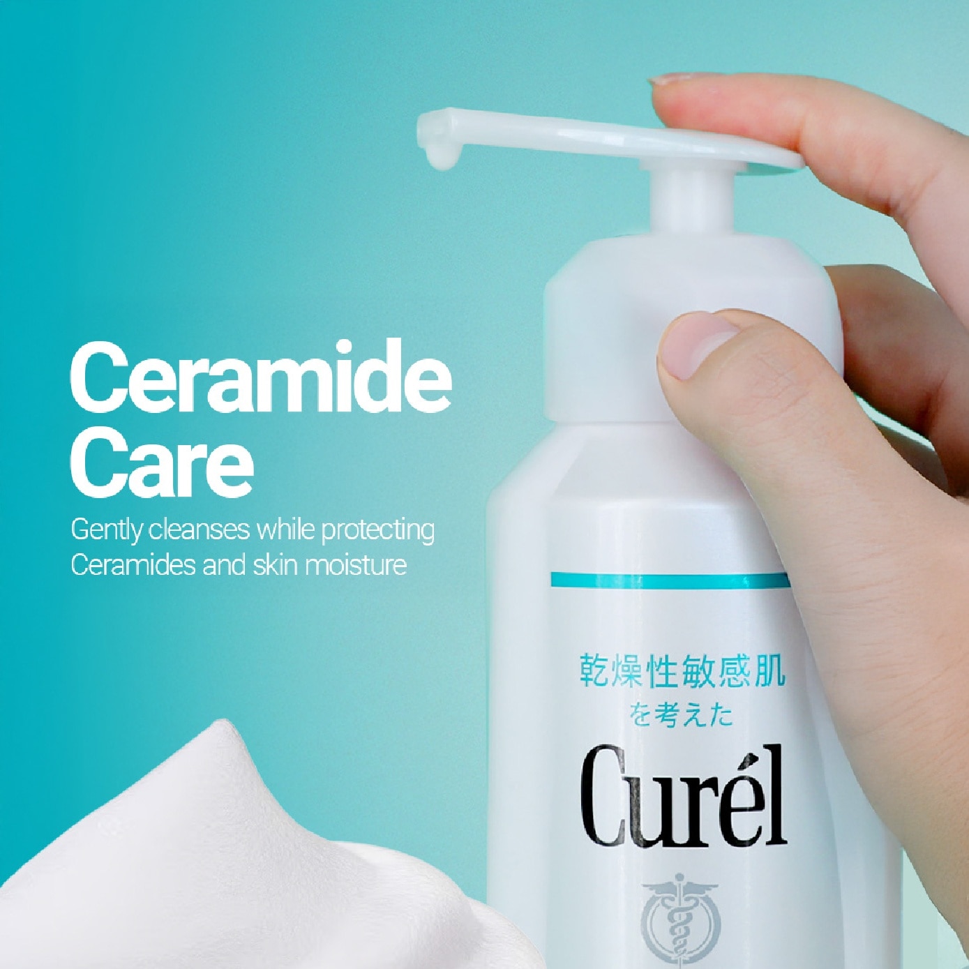 Intensive Moisture Care Rich Mousse Facial Wash 200g