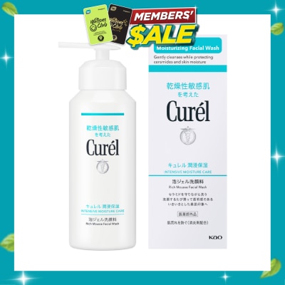 CUREL Intensive Moisture Care Rich Mousse Facial Wash 200g image