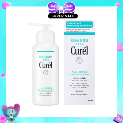 CUREL - Intensive Moisture Care Rich Mousse Facial Wash 200g image