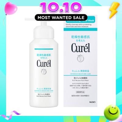 CUREL Intensive Moisture Care Rich Mousse Facial Wash 200g image