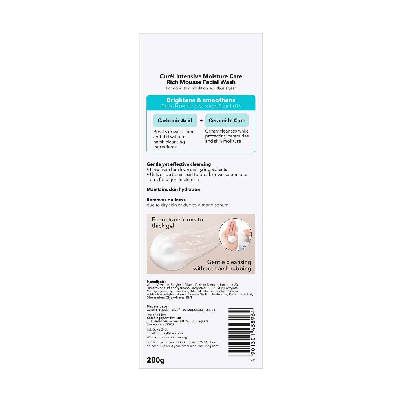 Intensive Moisture Care Rich Mousse Facial Wash 200g