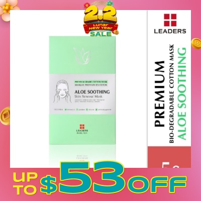 LEADERS INSOLUTION Aloe Soothing Skin Renewal Mask 5s