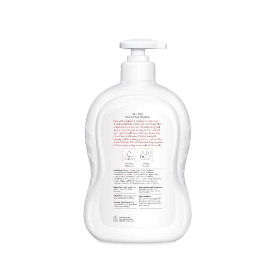 Silky Soft Kids No Tear Shampoo (Designed for Frizzy & Fragile Hair) 600ml