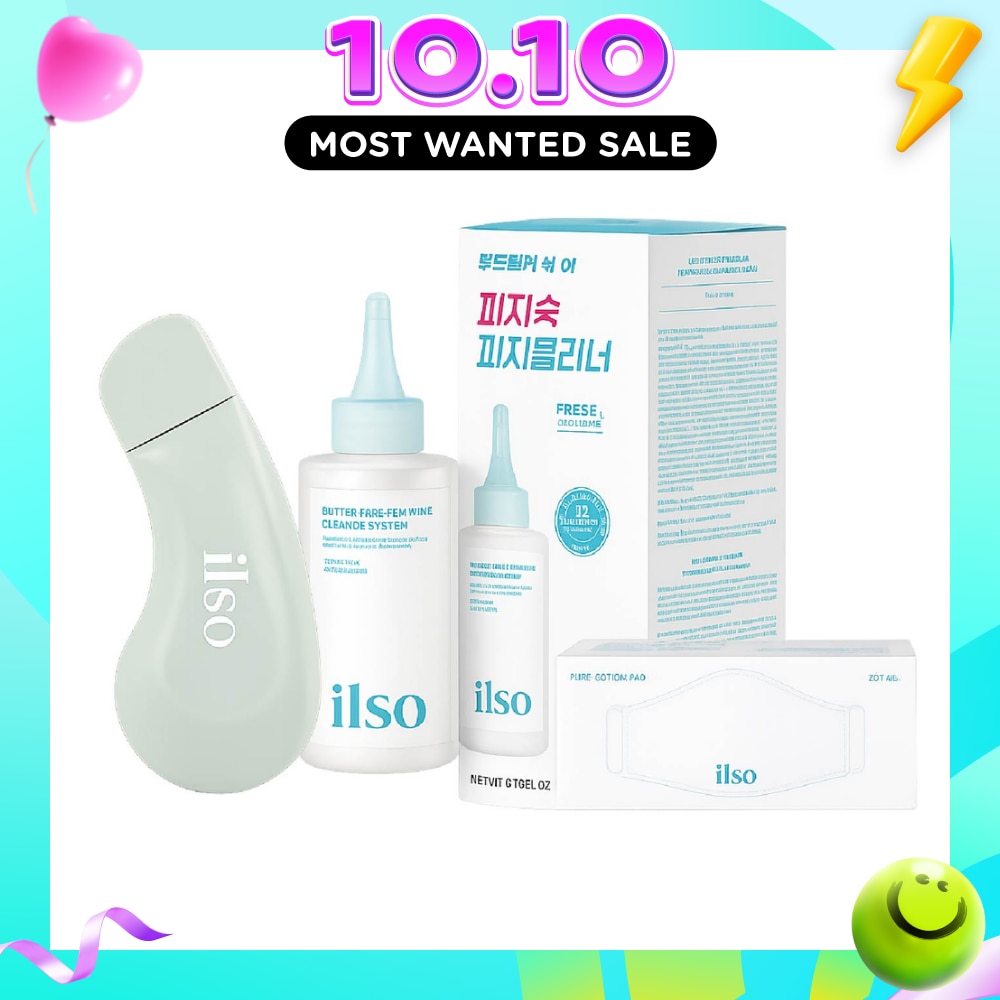 Sebum Softener Pack + Blackhead Remover Bundle Set 1s image