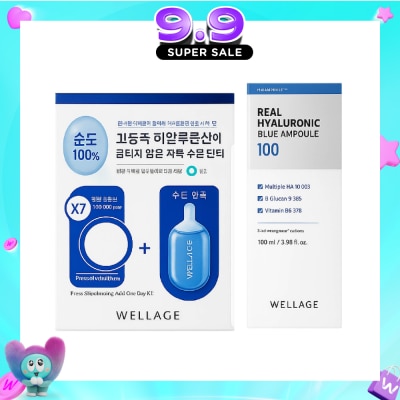 WELLAGE - Real Hyaluronic 1-Day Kit + Blue Ampoule Bundle Set 1s image