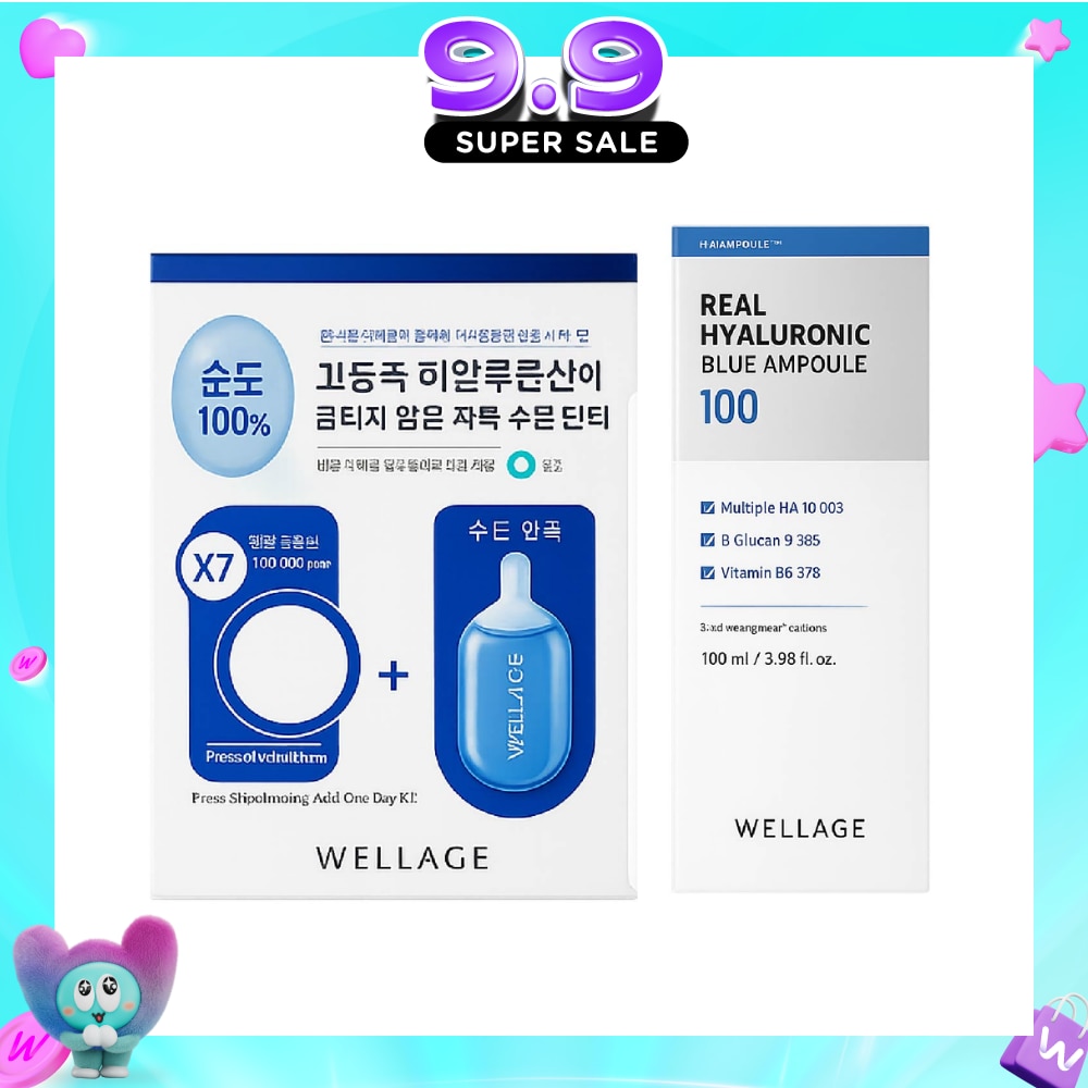 Real Hyaluronic 1-Day Kit + Blue Ampoule Bundle Set 1s image