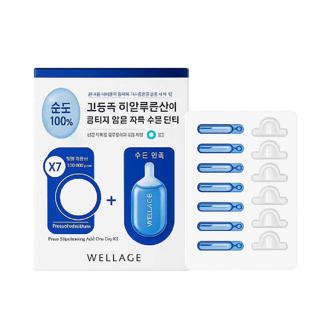Real Hyaluronic 1-Day Kit + Blue Ampoule Bundle Set 1s