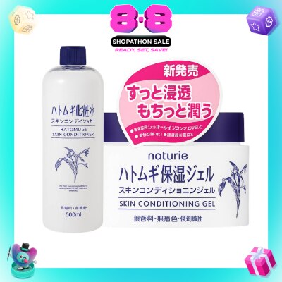 NATURIE - Hatomugi Skin Conditioner Lotion + Gel Bundle Set 1s