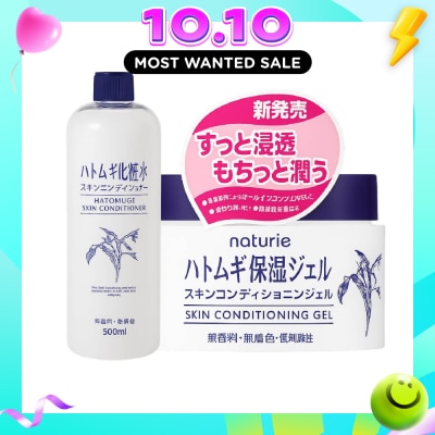 NATURIE Hatomugi Skin Conditioner Lotion + Gel Bundle Set 1s image
