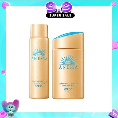 ANESSA - Perfect UV Sunscreen Milk & Spray SPF50+ Bundle Set 1s image