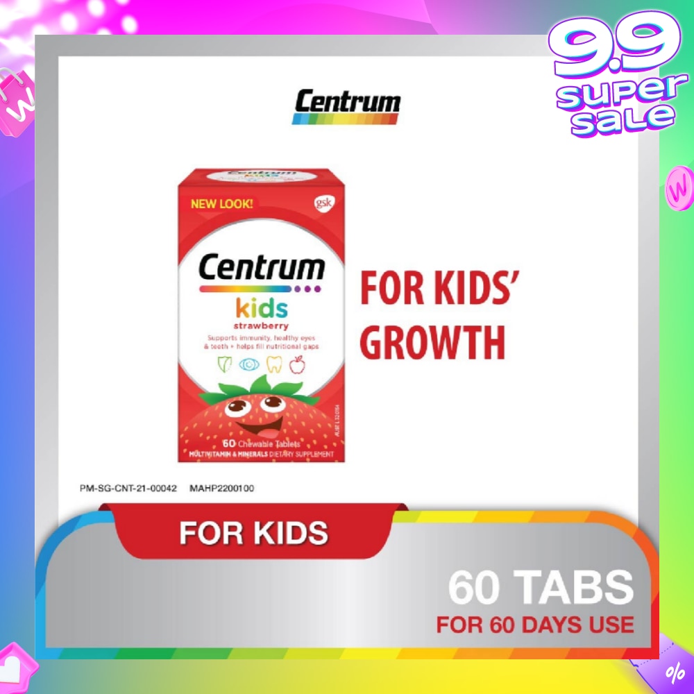 Multivitamin & Mineral Chewable Tablets for Kids Strawberry (For Kids' Growth) 60s
