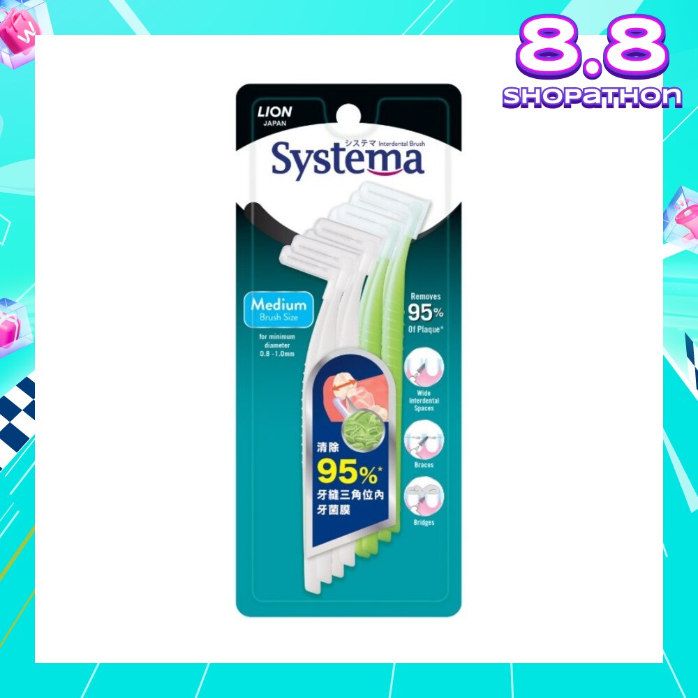 Interdental Brush Medium (Removes 95% Plaque) 8s