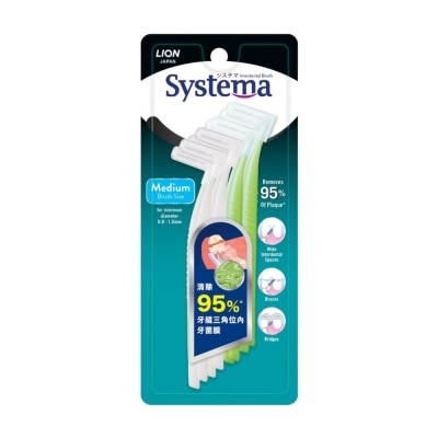 SYSTEMA Interdental Brush Medium (Removes 95% Plaque) 8s