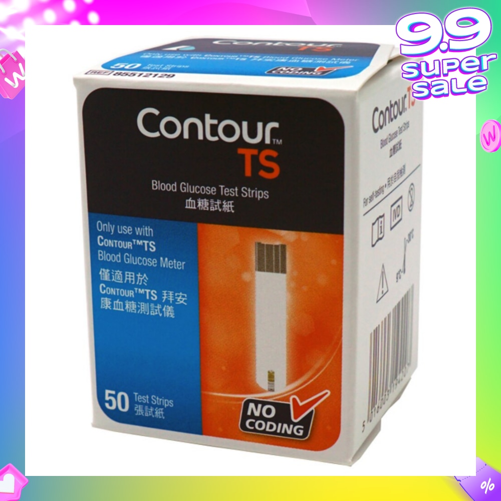 Contour TS Blood Glucose Test Strips 50 Pieces