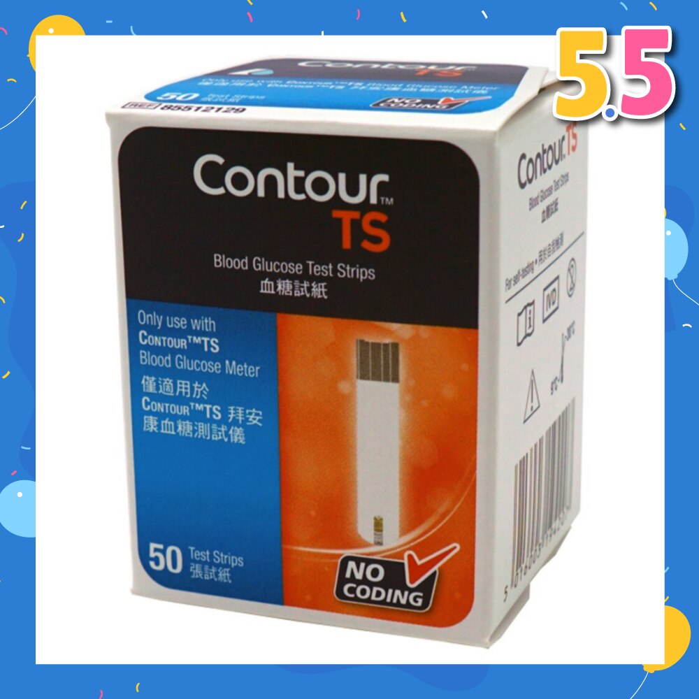 Contour TS Blood Glucose Test Strips 50 Pieces