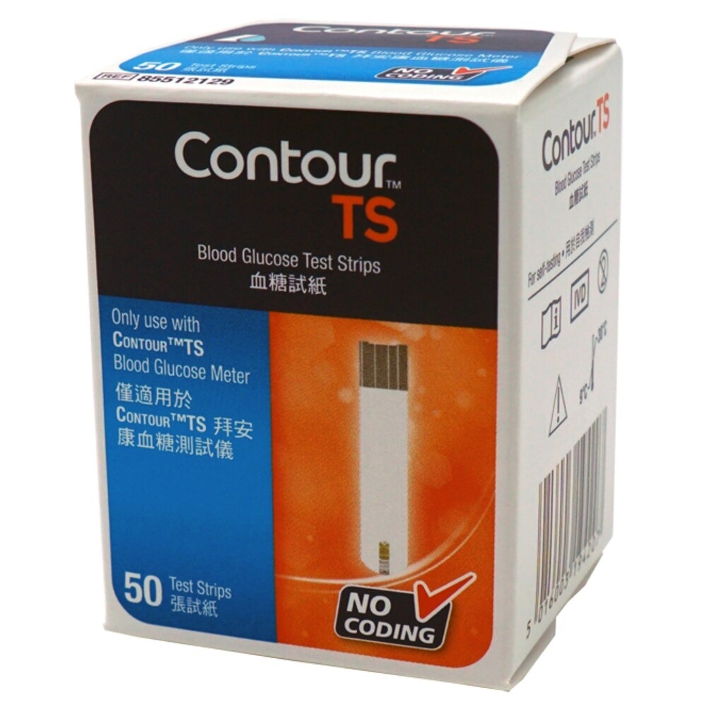 Contour TS Blood Glucose Test Strips 50 Pieces