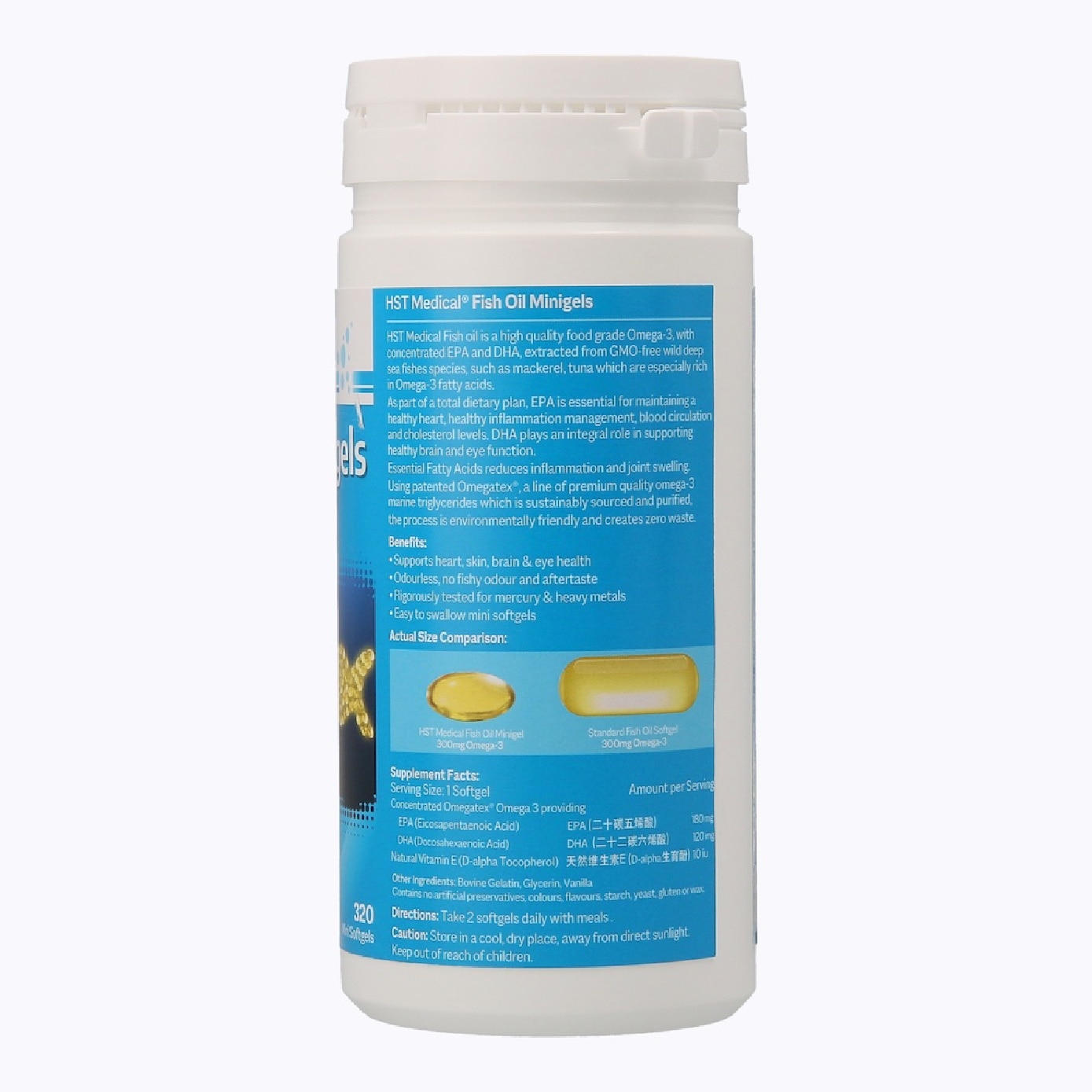 Fish Oil Mini Softgels 320s image
